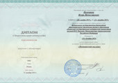 сертификат/документ Центра лазерной медицины и лазерной техники на улице Семена Середы