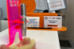 Стоматология Имадент, с рейтингом 2.6 - находится по адресу Москва, Бескудниковский бульвар, 32к6 