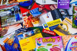 Типография Андоба пресс, с рейтингом 3.7 - находится по адресу Московская область, Мытищи, улица Чайковского, 2а 