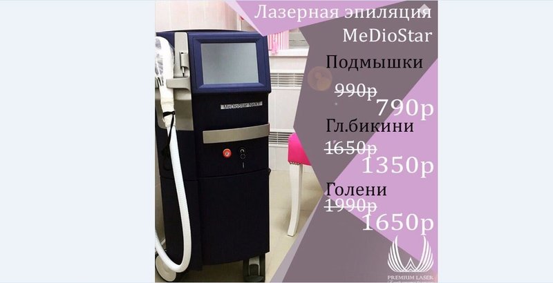 55 больница москва адрес как доехать