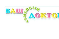 Медицинский центр Ваш Семейный Доктор, с рейтингом 2.8 - находится по адресу Екатеринбург, улица Чапаева, 21 