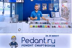 Центр по ремонту смартфонов, планшетов, ноутбуков Сервис Pedant.ru, с рейтингом 4.9 - находится по адресу Пенза, улица 65-летия Победы, 12 