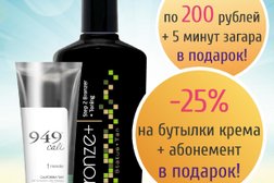 Концепт салон Aveda, с рейтингом 3.8 - находится по адресу Воронеж, проспект Революции, 38 