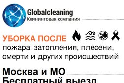 GlobalCleaning