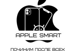 Салон связи Apple Smart, с рейтингом 4.3 - находится по адресу Севастополь, проспект Генерала Острякова, 64 