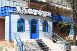 Стоматология Астера, с рейтингом 2.5 - находится по адресу Карагандинская область, Темиртау, Металлургов проспект, 4 