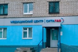 Медицинский центр СИТИЛАБ, с рейтингом 3 - находится по адресу Иваново, Ташкентская улица, 61 