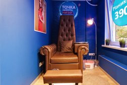 Салон красоты Точка Красоты, с рейтингом 3.8 - находится по адресу Москва, Смольная улица, 51 к1 