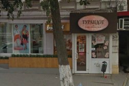 Магазин Женской Обуви Ростов
