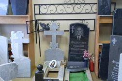 Мастерская по изготовлению памятников Магия камня, с рейтингом 3.8 - находится по адресу Ярославль, проспект Октября, 88 