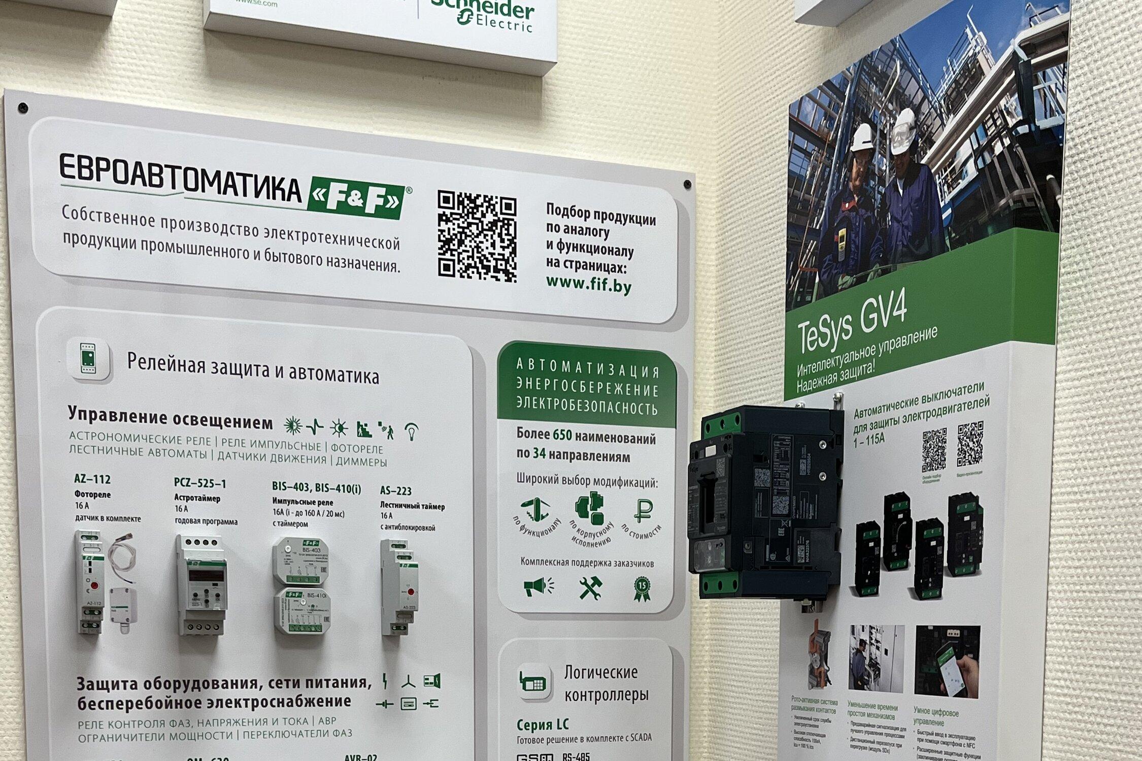 пир электро отзывы. подольск, ул. компании в подольске. компании в подольске. рвк вент.