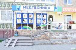 Магазин товаров для здоровья Медтехника, с рейтингом 3.3 - находится по адресу Республика Башкортостан, Уфа, Батырская улица, 12 
