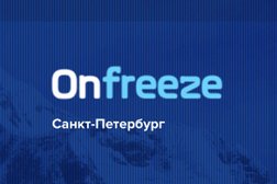 Сервисный центр OnFreeze, с рейтингом 4.8 - находится по адресу Санкт-Петербург, Пушкинский район, посёлок Шушары, Новгородский проспект, 10 