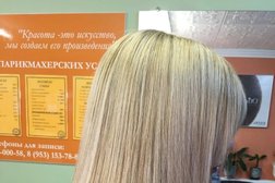 Салон красоты Сочи, с рейтингом 4.9 - находится по адресу Санкт-Петербург, проспект Стачек, 42 