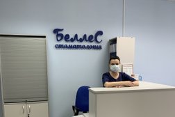 Стоматологическая клиника БеллеС, с рейтингом 4.4 - находится по адресу Пенза, Московская улица, 3 