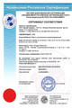 сертификат/документ Компании Студия Ремонтов в Москва-Сити