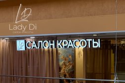 Салон красоты Lady Di, с рейтингом 4.2 - находится по адресу Санкт-Петербург, Владимирский проспект, 19 