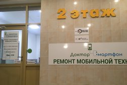 Сервисный центр Доктор Смартфон, с рейтингом 3.3 - находится по адресу Пермь, улица Чкалова, 30 