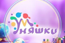 Детский клуб Умняшки, с рейтингом 4.9 - находится по адресу Краснодар, Центральный округ, 350058, Ставропольская улица, 238 