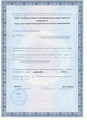 сертификат/документ ДНК клиника на улице 40-летия Победы