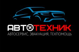 Служба по эвакуации автомобилей, с рейтингом 4.1 - находится по адресу Екатеринбург, переулок Шофёров, 11к 