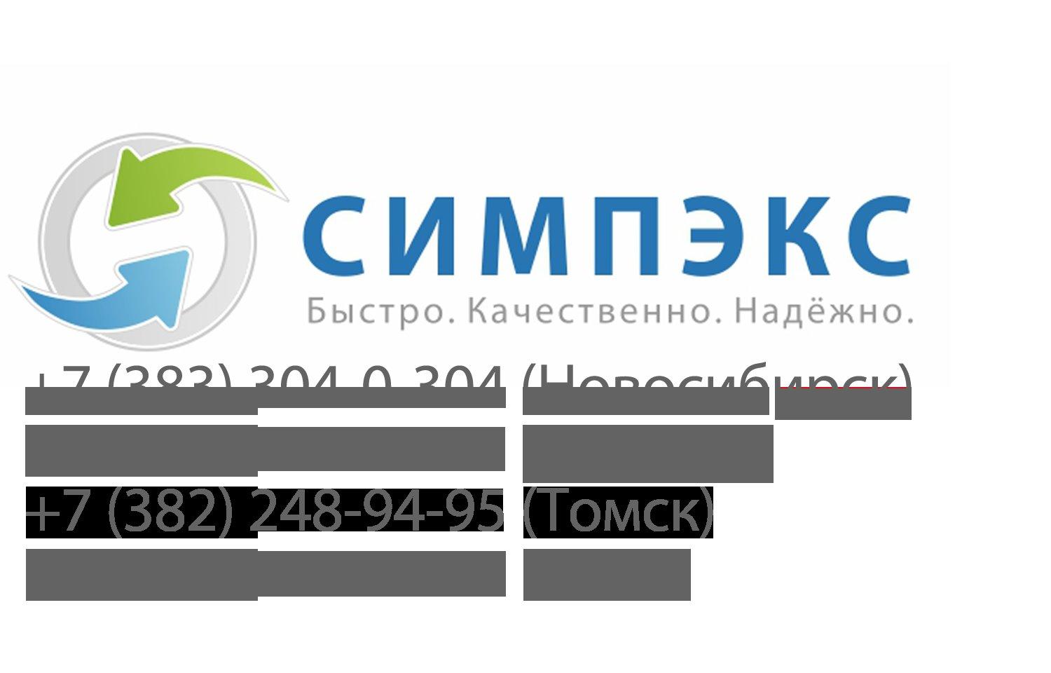 Русский проект томск официальный сайт