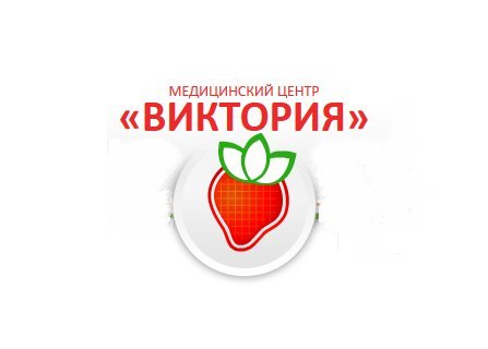 Виктория Центр Екатеринбург Интернет Магазин