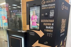 Аппарат с функцией оценки и покупки золотых изделий Goldex robot, с рейтингом 5 - находится по адресу Волгоград, Рабоче-Крестьянская улица, 9Б 