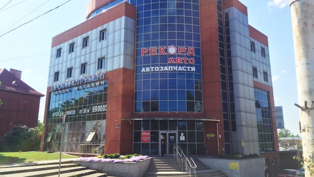 Автомобильный Магазин Калининград