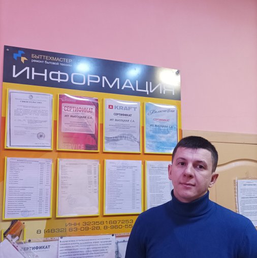 Максим Сергеевич Высоцкий