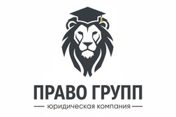 Юридическая компания Право Групп, с рейтингом 5 - находится по адресу Новосибирск, Героев Труда, 15 