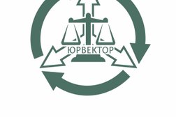 Коллегия адвокатов ЮрВектор, с рейтингом 4.3 - находится по адресу Санкт-Петербург, проспект Ветеранов, 130 