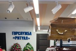 Городская служба ГС-Ритуал, с рейтингом 3.1 - находится по адресу Москва, улица Беговая, 32 