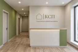Камстройподряд, с рейтингом 4.5 - находится по адресу Республика Татарстан, Казань, улица 1 Мая, 5 