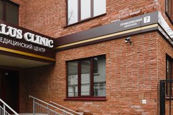Медицинский центр Салюс клиник, с рейтингом 3.8 - находится по адресу Самара, Приволжский переулок, 7 