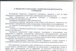 Учебный центр СтройЭнергоМонтажСервис, с рейтингом 5 - находится по адресу Республика Башкортостан, Уфа, Боткина, 5 