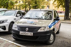 Автошкола Формула, с рейтингом 4.8 - находится по адресу Курган, улица Коли Мяготина, 42 