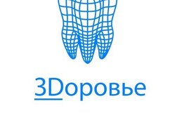 Детская стоматология "Здоровье", с рейтингом 3 - находится по адресу Курск, улица Павлуновского, 3а 