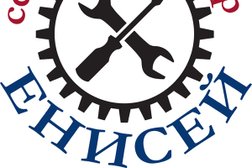 Сервисный центр и комиссионный магазин Енисей, с рейтингом 4 - находится по адресу Красноярск, Высотная улица, 2 ст5 