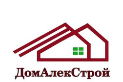 Компания ДомАлекСтрой, с рейтингом 3.3 - находится по адресу Тула, Ленинский район, д.Барсуки, ул.Октябрьская, д. 46 
