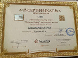 сертификат/документ Стоматологической клиники Титан на Мирной улице, 1 к 2