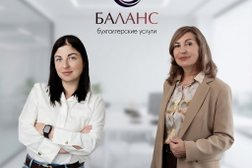 Компания бухгалтерских и юридических услуг Баланс, с рейтингом 4.7 - находится по адресу Ростов-на-Дону, Художественная улица, 5/16 