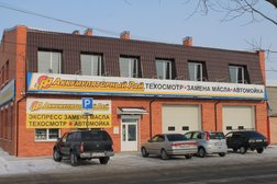 Магазин Аккумуляторный рай, с рейтингом 1.5 - находится по адресу Омск, 33-я Северная улица, 39 