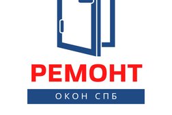 Компания Ремонт Окон СПб, с рейтингом 5 - находится по адресу Санкт-Петербург, Новолитовская улица, 15 