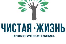Частный наркологический центр Чистая жизнь, с рейтингом 4.2 - находится по адресу Пермь, микрорайон Соцпосёлок, 19 