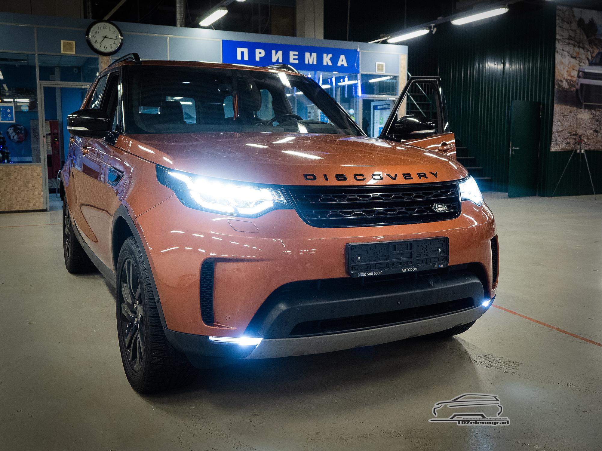 Сервис land rover севастополь