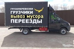 Компания ПРОФПЕРЕЕЗД, с рейтингом 4.1 - находится по адресу Нижний Новгород, микрорайон Северный, улица Бурденко, 33 