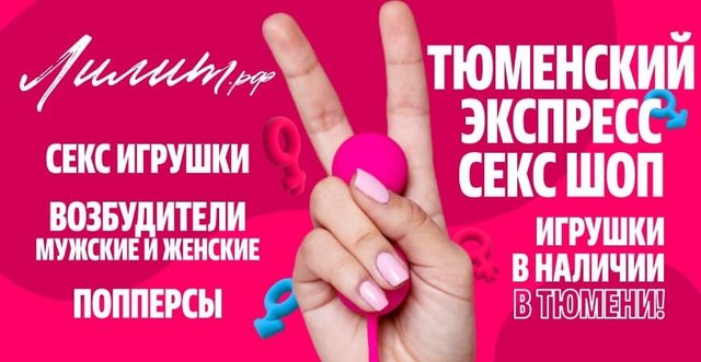 Ароматизатор,Бутылочка Секс эликсир с пробником 6мл, ТВ - купить в Тюмени