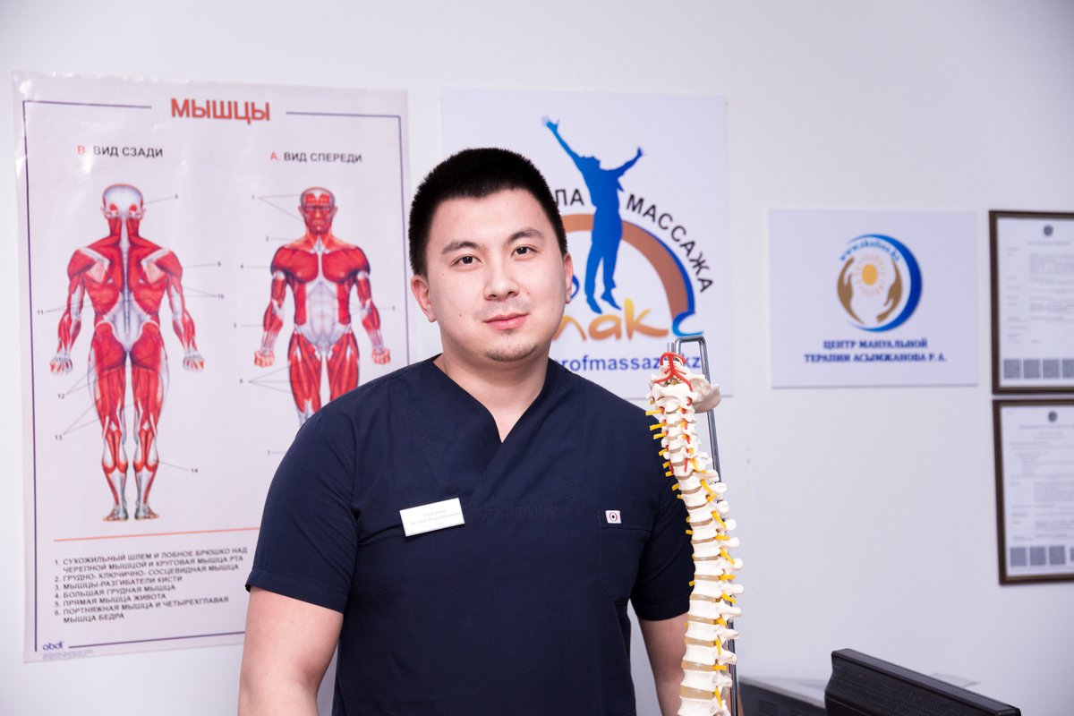 институт вертеброневрологии и мануальной медицины владивосток. центр вертеброневрологии владивосток станюковича. центр вертебрологии и мануальной. центр вертебрологии и мануальной. сертификат по вертебрологии.