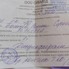 фото от пользователя Роман  в отзыве о медицинском центре СибМед